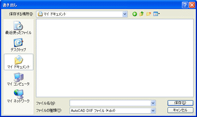 Autocad のファイル形式 Dwg Dxf で保存する Rootpro Cad ヘルプ