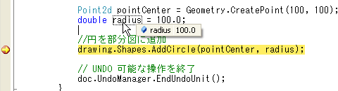 デバッグ 停止