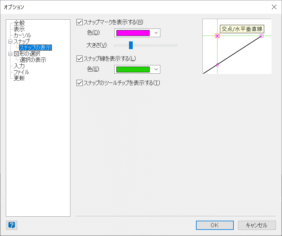 ボックス スナップ 【AutoCADの基本作図】オブジェクトスナップ（Oスナップ）