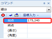 コマンドウィンドウ