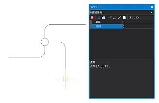 R付き連続線分のアドイン