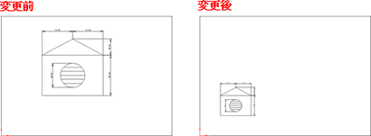 スケール変更結果