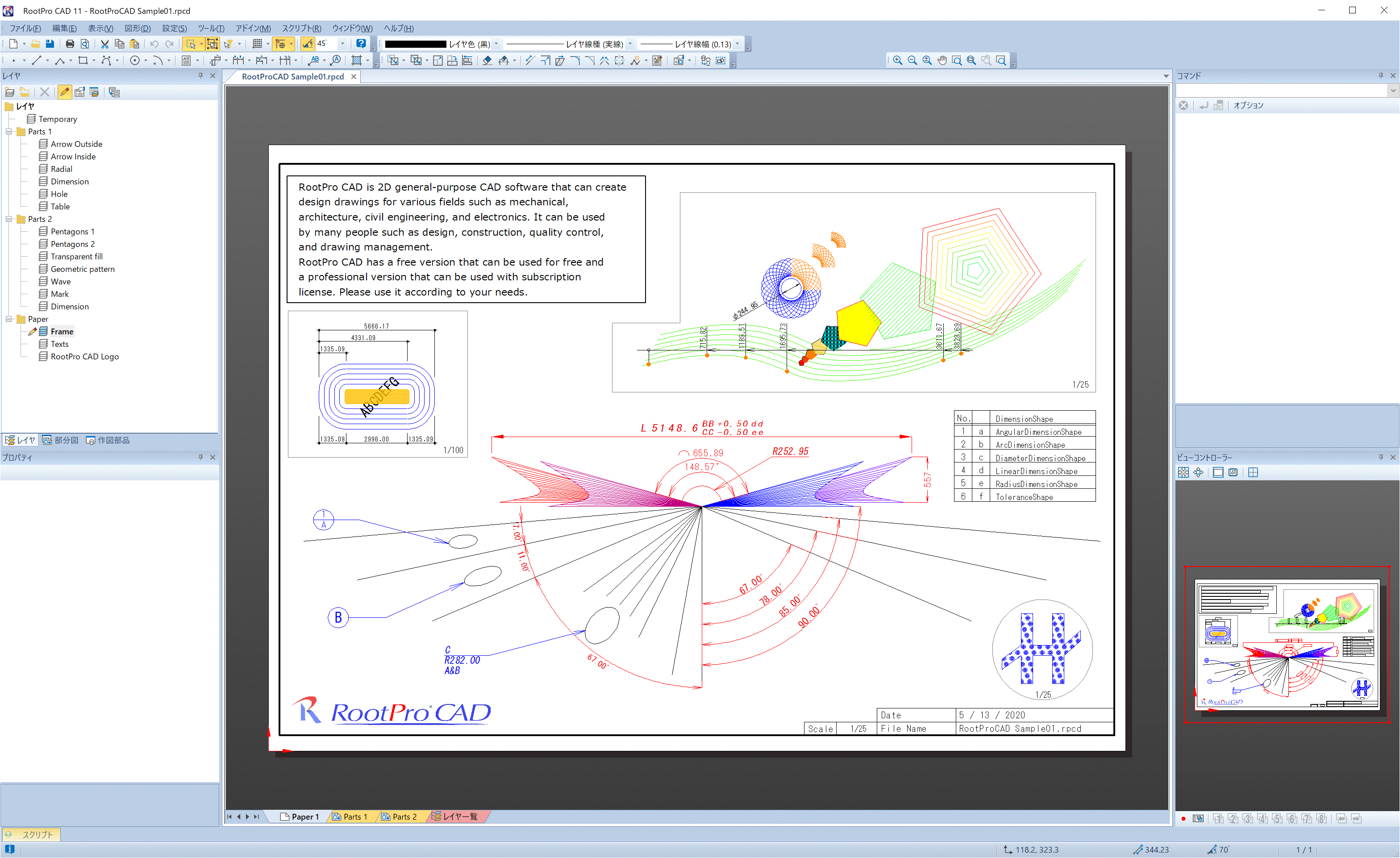 青配色