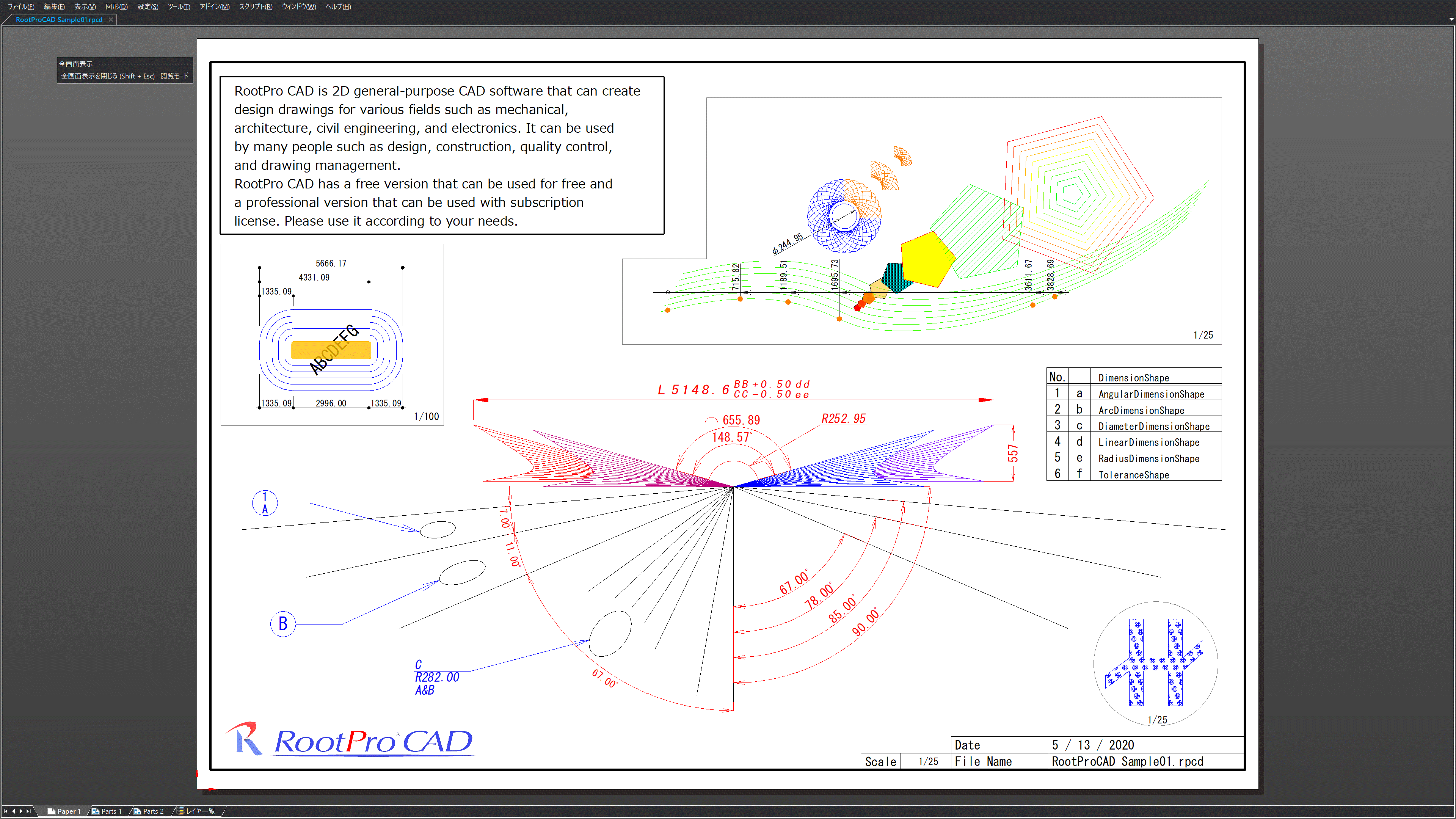 全画面表示